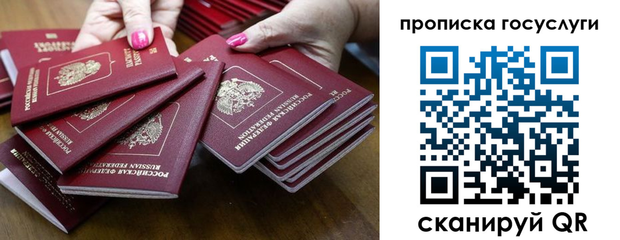 миграционный учет в Иланском