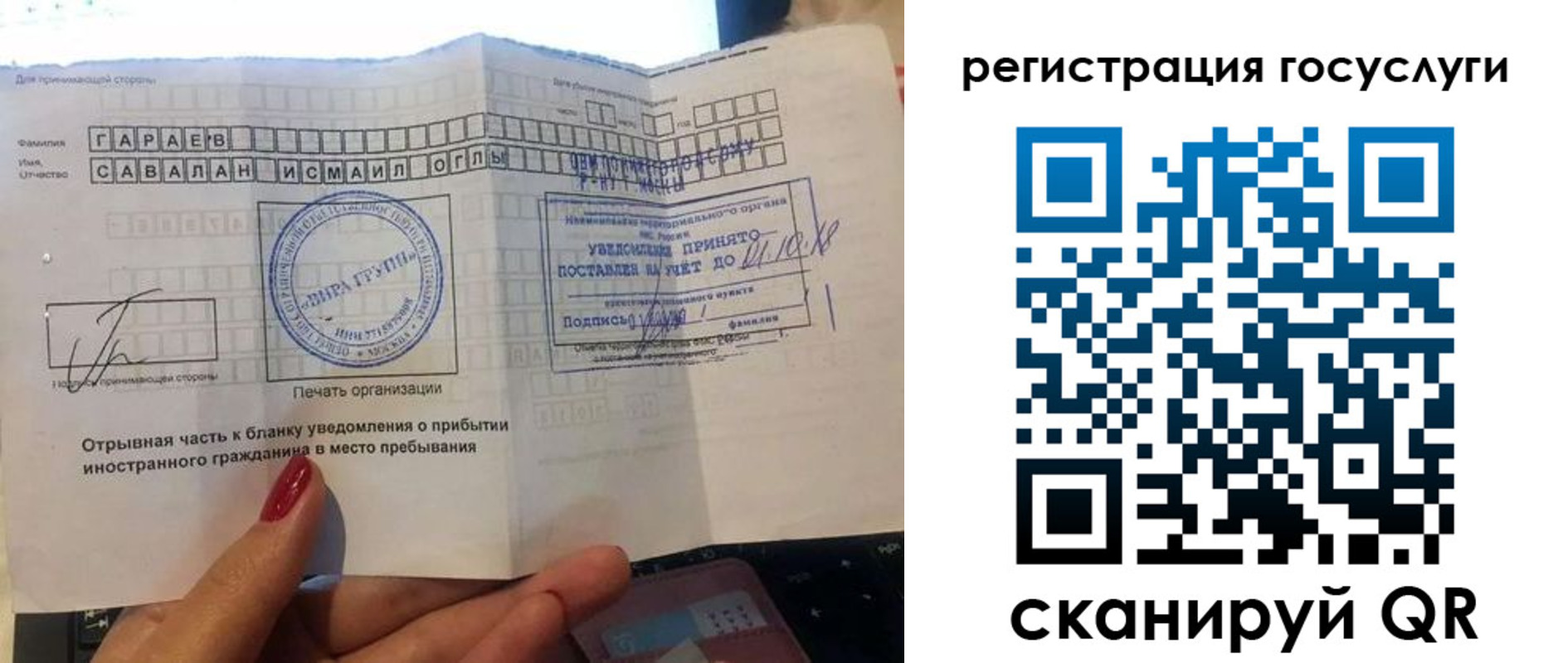 прописка для школы в Иланском